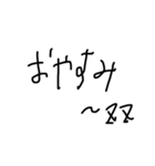 下手な字のやつ（個別スタンプ：5）