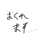 下手な字のやつ（個別スタンプ：6）