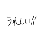 下手な字のやつ（個別スタンプ：7）