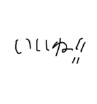 下手な字のやつ（個別スタンプ：9）