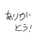 下手な字のやつ（個別スタンプ：10）