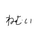 下手な字のやつ（個別スタンプ：11）