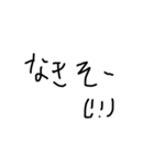 下手な字のやつ（個別スタンプ：13）