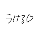 下手な字のやつ（個別スタンプ：14）