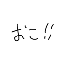 下手な字のやつ（個別スタンプ：15）