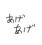 下手な字のやつ（個別スタンプ：19）