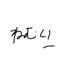 下手な字のやつ（個別スタンプ：21）