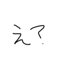 下手な字のやつ（個別スタンプ：23）
