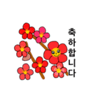 お花スタンプ/ハングル語（個別スタンプ：35）