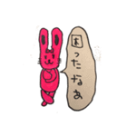 しよたん@うさぎ職人1人にしないでVer.2（個別スタンプ：2）