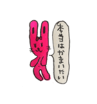 しよたん@うさぎ職人1人にしないでVer.2（個別スタンプ：3）