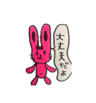 しよたん@うさぎ職人1人にしないでVer.2（個別スタンプ：4）