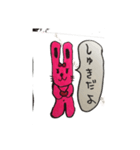 しよたん@うさぎ職人1人にしないでVer.2（個別スタンプ：6）