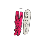 しよたん@うさぎ職人1人にしないでVer.2（個別スタンプ：8）