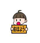かわいい☆男の子（個別スタンプ：1）