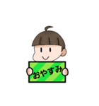 かわいい☆男の子（個別スタンプ：2）