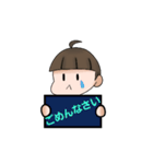 かわいい☆男の子（個別スタンプ：5）