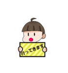 かわいい☆男の子（個別スタンプ：6）