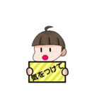 かわいい☆男の子（個別スタンプ：7）