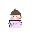 かわいい☆男の子（個別スタンプ：8）
