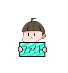 かわいい☆男の子（個別スタンプ：9）
