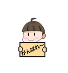 かわいい☆男の子（個別スタンプ：10）