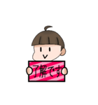 かわいい☆男の子（個別スタンプ：12）