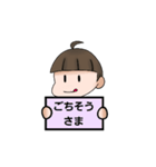 かわいい☆男の子（個別スタンプ：14）