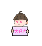 かわいい☆男の子（個別スタンプ：15）