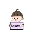 かわいい☆男の子（個別スタンプ：17）
