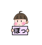 かわいい☆男の子（個別スタンプ：18）