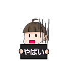 かわいい☆男の子（個別スタンプ：19）