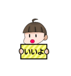 かわいい☆男の子（個別スタンプ：20）
