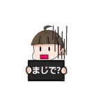 かわいい☆男の子（個別スタンプ：21）