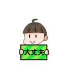 かわいい☆男の子（個別スタンプ：22）