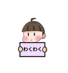 かわいい☆男の子（個別スタンプ：23）