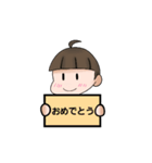 かわいい☆男の子（個別スタンプ：24）