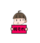 かわいい☆男の子（個別スタンプ：26）