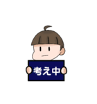 かわいい☆男の子（個別スタンプ：30）