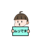 かわいい☆男の子（個別スタンプ：32）