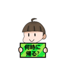かわいい☆男の子（個別スタンプ：33）