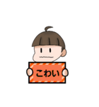 かわいい☆男の子（個別スタンプ：34）