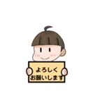 かわいい☆男の子（個別スタンプ：37）