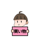 かわいい☆男の子（個別スタンプ：38）