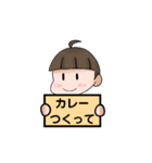 かわいい☆男の子（個別スタンプ：39）