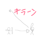 私の所属してた弓道部のスタンプ（個別スタンプ：7）