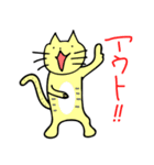 ふがしの生活（個別スタンプ：8）