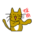 ふがしの生活（個別スタンプ：11）