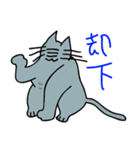ふがしの生活（個別スタンプ：12）