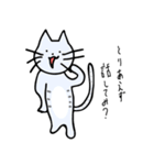ふがしの生活（個別スタンプ：17）